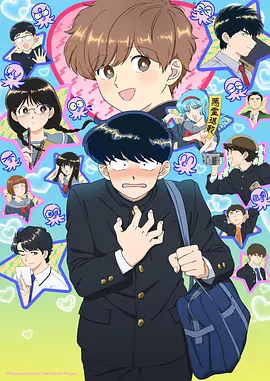 星轨之上 科幻动画在线观看