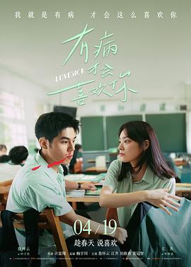 第七封信 文艺片在线观看